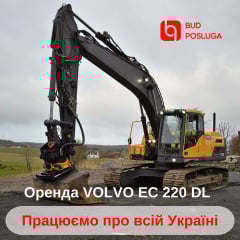 Оренда послуги повноповоротного екскаватора Volvo EC 380DL ковш 2,4 (м3) Золотоноша