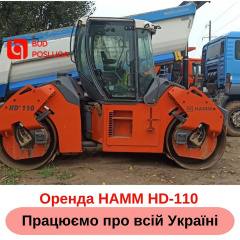 Услуга грунтового катка DYNAPAC CA610D Измаил