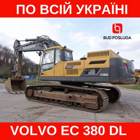 Аренда услуги полноповоротного экскаватора Volvo EC 380DL ковш 2,4 (м3)