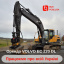 Оренда послуги повноповоротного екскаватора Volvo EC 380DL ковш 2,4 (м3) Золотоноша