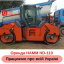 Услуга грунтового катка DYNAPAC CA610D Измаил