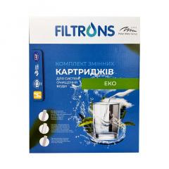 Комплект картриджів Filtrons Еко (FLTKE4) Хмельницкий