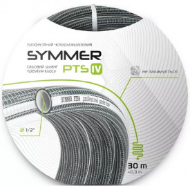 Шланг для полива SYMMER PTS 5 1/2" (15мм) длина бухты 20 м