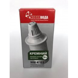 Картридж для кувшина Новая Вода К-122 (для кувшинов Гейзер)