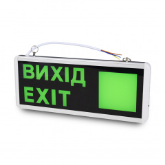 Вказівник світловий Lightwell LW-EM-LR-3W LED 3W на акумуляторі Енергодар