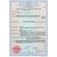 Плай У-05-220 Киев