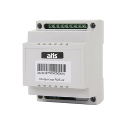 Контроллер RME-22 Черкассы