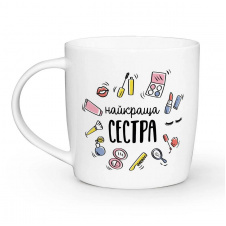 Кухоль керамічний 360 мл "Найкраща сестра" Kvarta