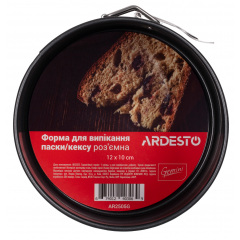 Форма для випікання паски 12*10 см роз'ємна Ardesto Gemini AR2505G Чернігів