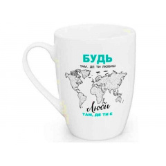 Кухоль керамічний 360 мл "Будь там де любиш" Kvarta 1704 Чернігів