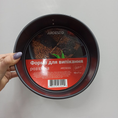 Форма для выпечки Ardesto Gemini 18 х 7 см (AR2503G) Изюм