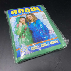 Плащ-дощовик на кнопках від дощу Stenson 90118 Суми