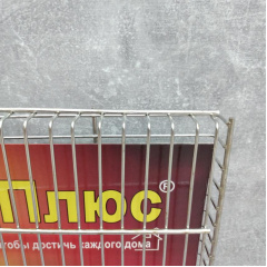 Грати-гриль для мангалу A-PLUS 0761 Херсон
