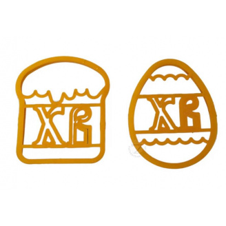 Вырубка для печенья 2 шт 12,5*10 см ХВ Stenson 6666-13