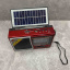 Радіо-ліхтар на сонячній батареї на акумуляторі Solar Charge S-1521BTS червоний Одеса