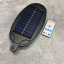 Уличный фонарь-прожектор на солнечной батарее с пультом Solar Senson Light HB-8188A/8889 Киев