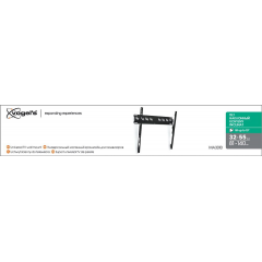 Настенное крепление Vogels MA3010 (6374679) Сумы