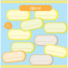 Фотоальбом EVG 20sheet Baby collage Blue w/box (UA) (6239793) Днепр
