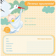 Фотоальбом EVG 20sheet Baby collage Blue w/box (UA) (6239793) Днепр