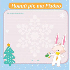 Фотоальбом EVG 20sheet Baby collage Blue w/box (UA) (6239793) Днепр