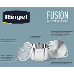 Кастрюля RINGEL Fusion 18 см 2.6 л Хром (6733717) Сумы
