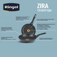 Сковорода RINGEL Zira 20 см (6865307) Вознесенск