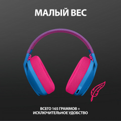 Гарнітура Logitech G435 Lightspeed Wireless Gaming Blue (981-001062) (6736846) Полтава