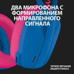 Гарнітура Logitech G435 Lightspeed Wireless Gaming Blue (981-001062) (6736846) Полтава