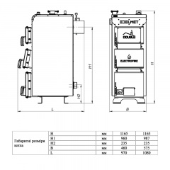 Котел твердотопливный Edelmet Double 16-20 кВт Энергодар