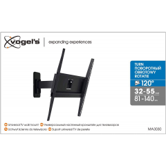 Настенное крепление Vogels MA3030 (6374681) Вишневое
