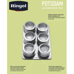 Набор спецовниц RINGEL Potsdam 7 предметов (6867979) Миколаїв