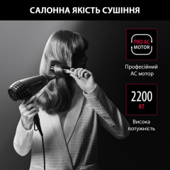 Фен Rowenta CV888LF0 (6814745) Львів