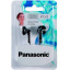 Навушники Panasonic RP-HV094GU-K (5642566) Ужгород