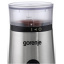 Кавомолка Gorenje SMK 150 E (CG9139-GS) (6415623) Ромни
