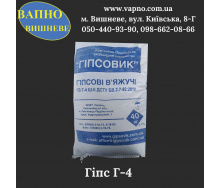 Гіпс будівельний Г-4, 40 кг