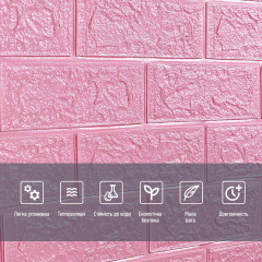 Самоклеюча 3D панель під рожеву цеглу Sticker Wall 3080х700х3мм Харків