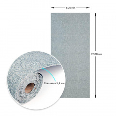 Шпалери самоклеючі Sticker Wall 2800*500*2,5мм YM-10 BLUE WHITE (D) SW-00002021 Бровари