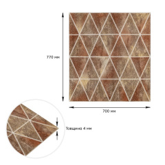 Панель стеновая 3D 700х770х4мм ромбы коричневые винтаж (D) Sticker Wall SW-00002007 Самбор