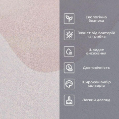 Вологопоглинаючий килимок Sticker Wall 50*80CM*3MM (D) SW-00001886 Рожевий Олександрія