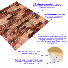 Панель стінова 3D Sticker Wall 700х770х3 мм Коричнево-бежевий 179-3 (D) SW-00001771 Житомир