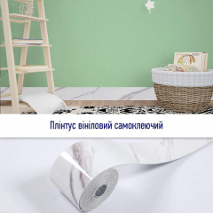 Плинтус виниловый самоклеющийся 5000*100*2мм (D) SW-00002119 Sticker Wall Стрый