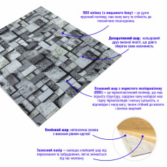 Панель стінова Sticker Wall 700х770х3 мм Сірий (D) SW-00001996 Київ