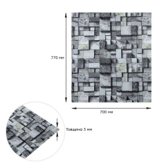 Панель стінова Sticker Wall 700х770х3 мм Сірий (D) SW-00001996 Київ