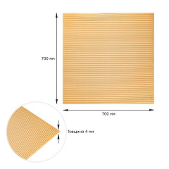 Панель 3D Beige 700*700*4mm (D) Sticker Wall SW-00001953 Новомосковск