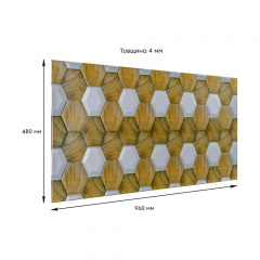 Декоративна панель ПВХ під жовто-білі соти 960х480х4мм SW-00001790 Sticker Wall Іршава