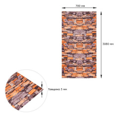 Самоклеюча 3D панель піщаник катеринослав цегла Sticker Wall 3080х700х3мм Луцьк