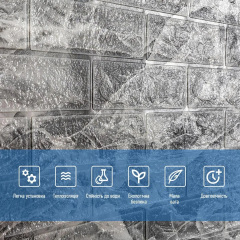 Панель стінова у рулоні 3D Sticker Wall 700х3080х2 мм Чорно-білий (D) SW-00002536 Бушеве