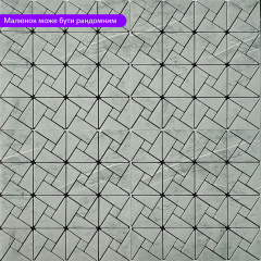 Самоклеюча PET мозаїка Sticker Wall 300х300х4 мм Тауп (D) SW-00002452 Житомир