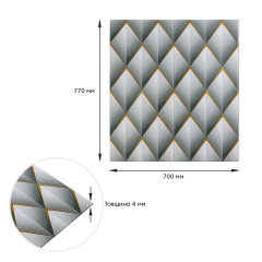 Панель стеновая 3D 700х770х4мм ромбы серые (D) Sticker Wall SW-00001986 Житомир