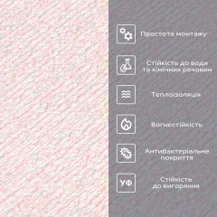 Шпалери самоклеючі Sticker Wall 2800*500*2,5мм YM-04 PINK WHITE (D) SW-00002024 Київ